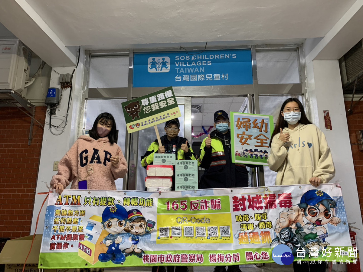 頭洲派出所前往轄內「國際兒童村」探視，讓失依的院童感覺到溫情、溫暖。
