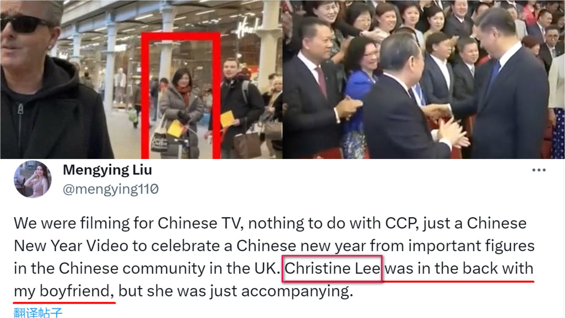 網友收集劉夢穎自爆英鋼琴家拍到中共代理人李貞駒的貼文(下)與畫面截圖(右上),也找出李貞駒曾與習近平握手畫面。合成照片取自@jenniferzeng97「X」社群平台
