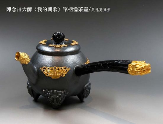EX171 時代金工 銀製 籐編手 棗形湯沸 高17.2cm 重435g 木