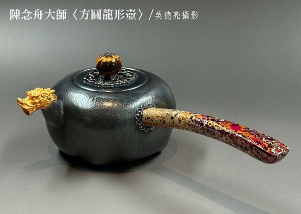 金銀龍壺喜迎金龍年