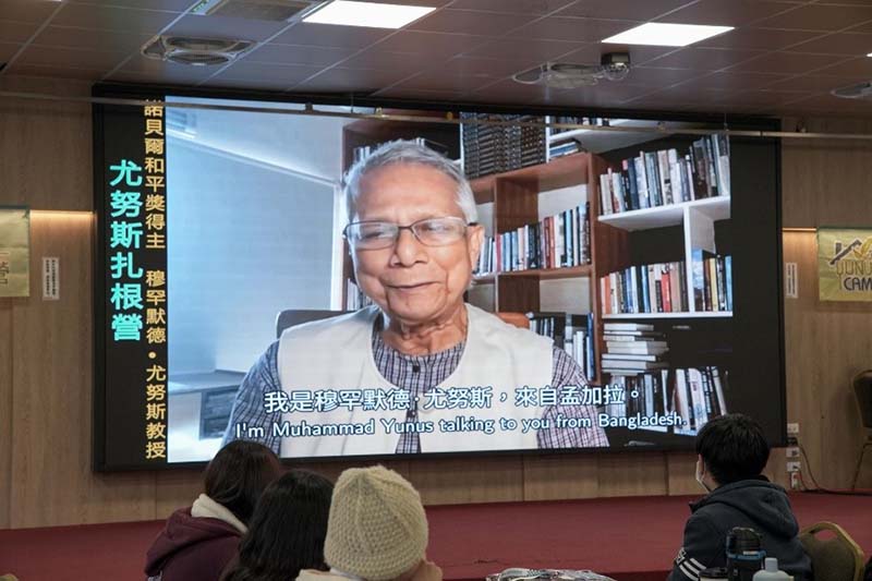 穆罕默德•尤努斯教授遠端為學員勉勵,希望青年能夠運用思維帶來社會的改變