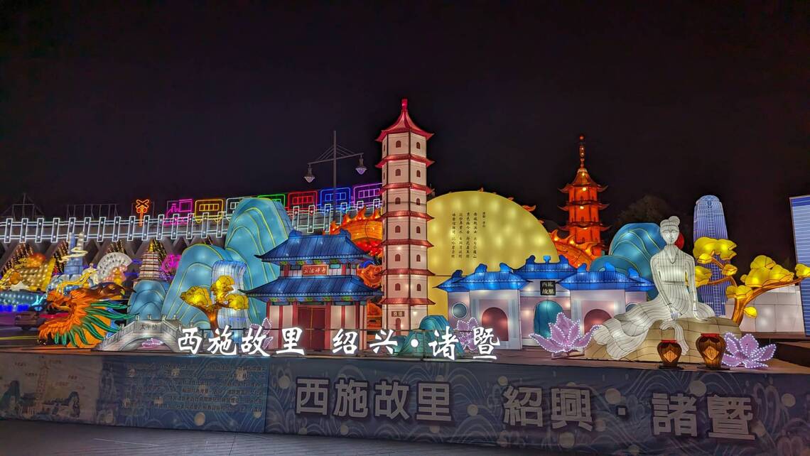 南投燈會城市交流燈區  浙江12座大型花燈璀璨登場