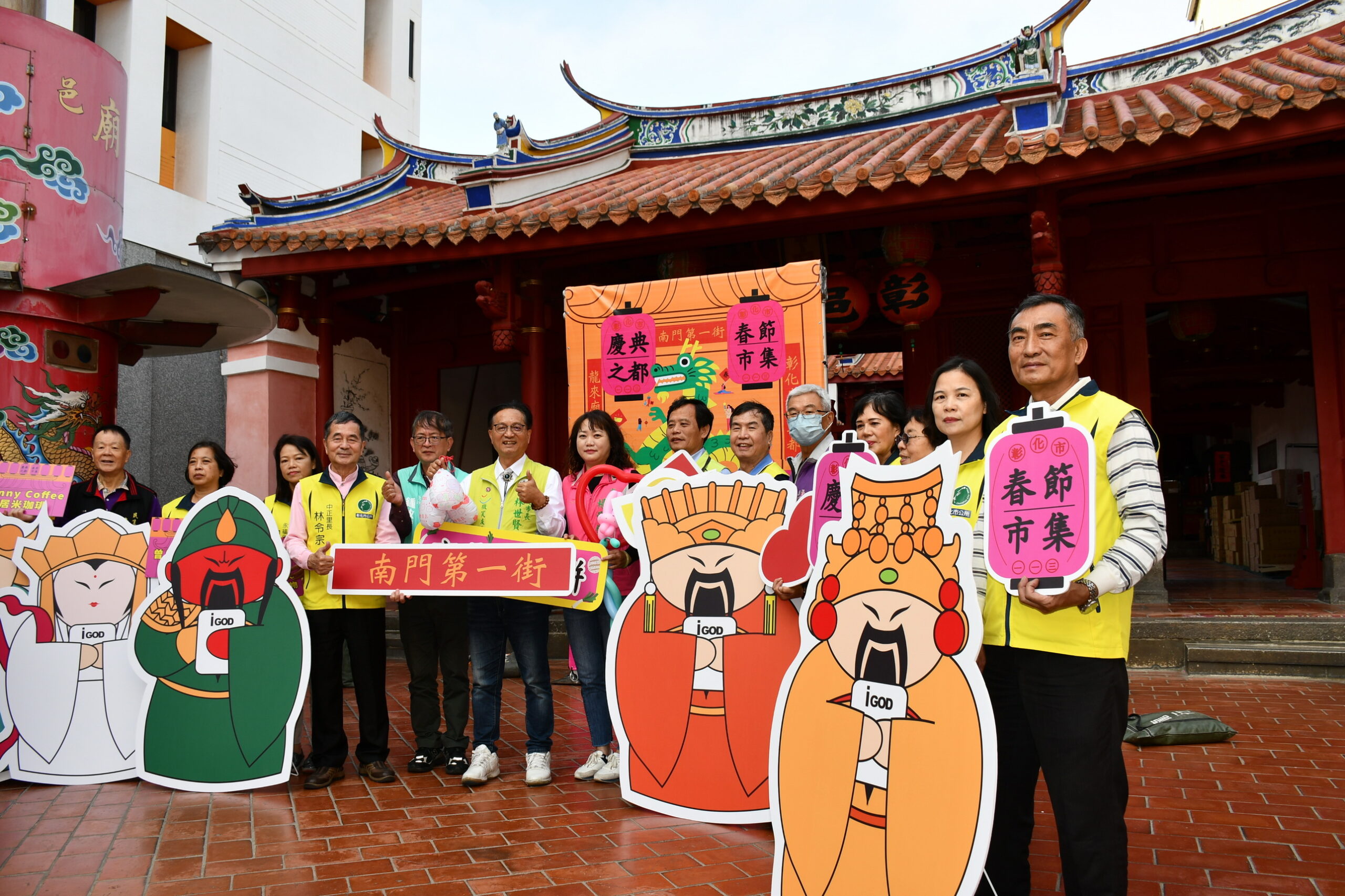 ▲彰化市公所將首次大型封街活動「慶典之都~春節市集」,市長林世賢邀請全國民眾一同來彰化市走春,享受逛市集、品美食、抽大獎的獨特樂趣。(記者張溎壕攝)