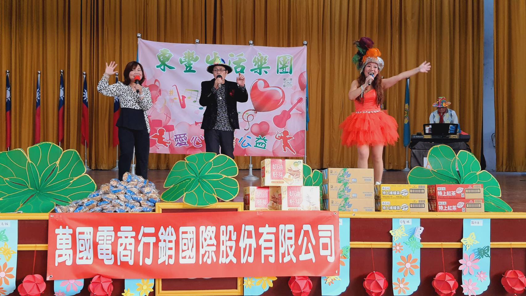 ▲迎接農曆春節的到來彰化榮家辦理聯歡會，邀請「東豐生活樂團」演出，除獻唱懷念老歌撫慰在場長輩的心，也以動感歌舞秀來跟大家拜年，炒熱現場氣氛。（記者張溎壕攝）