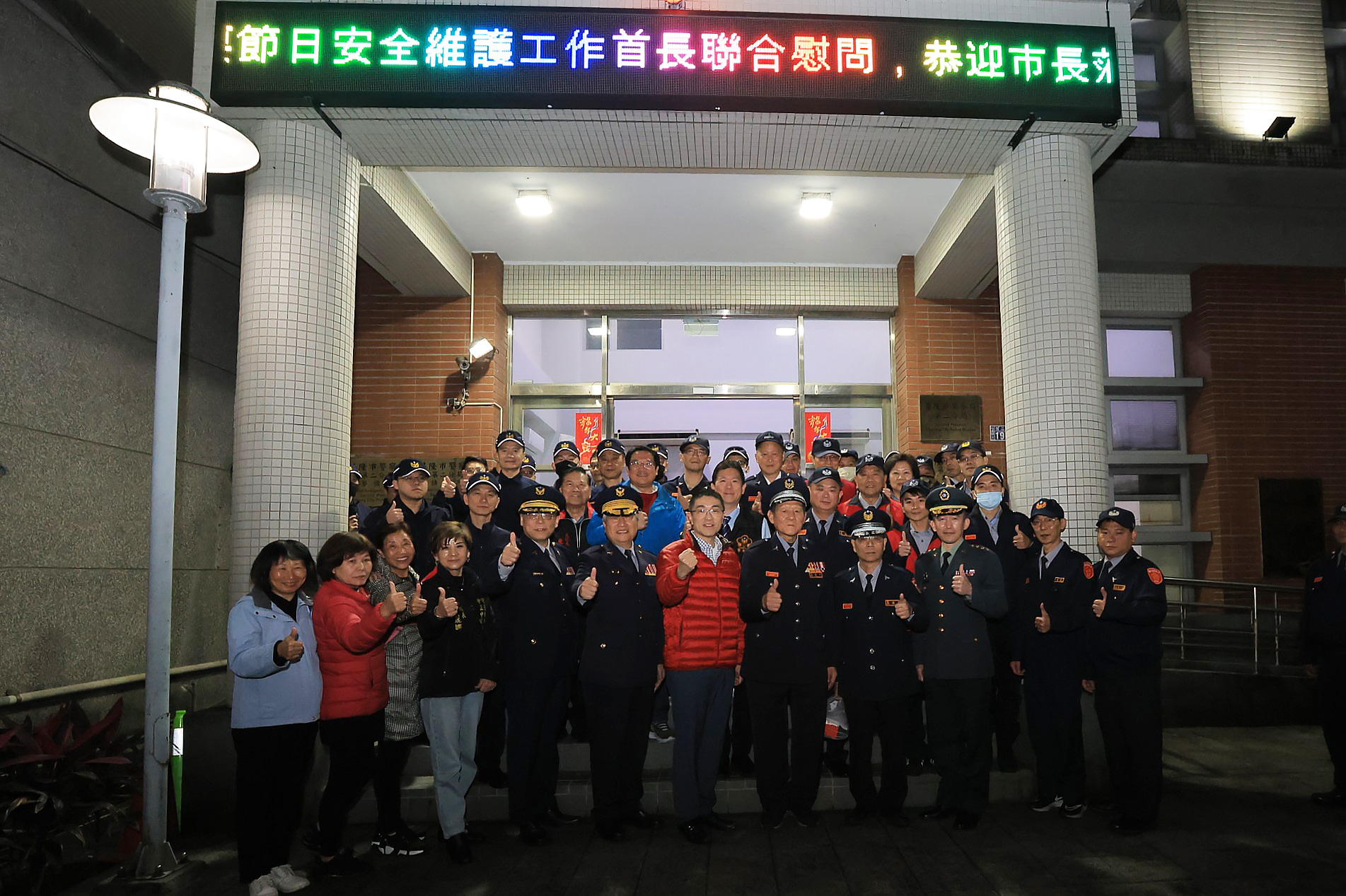 謝國樑率隊至警察局、中正區、信義區慰問。(圖/基隆市政府提供)
