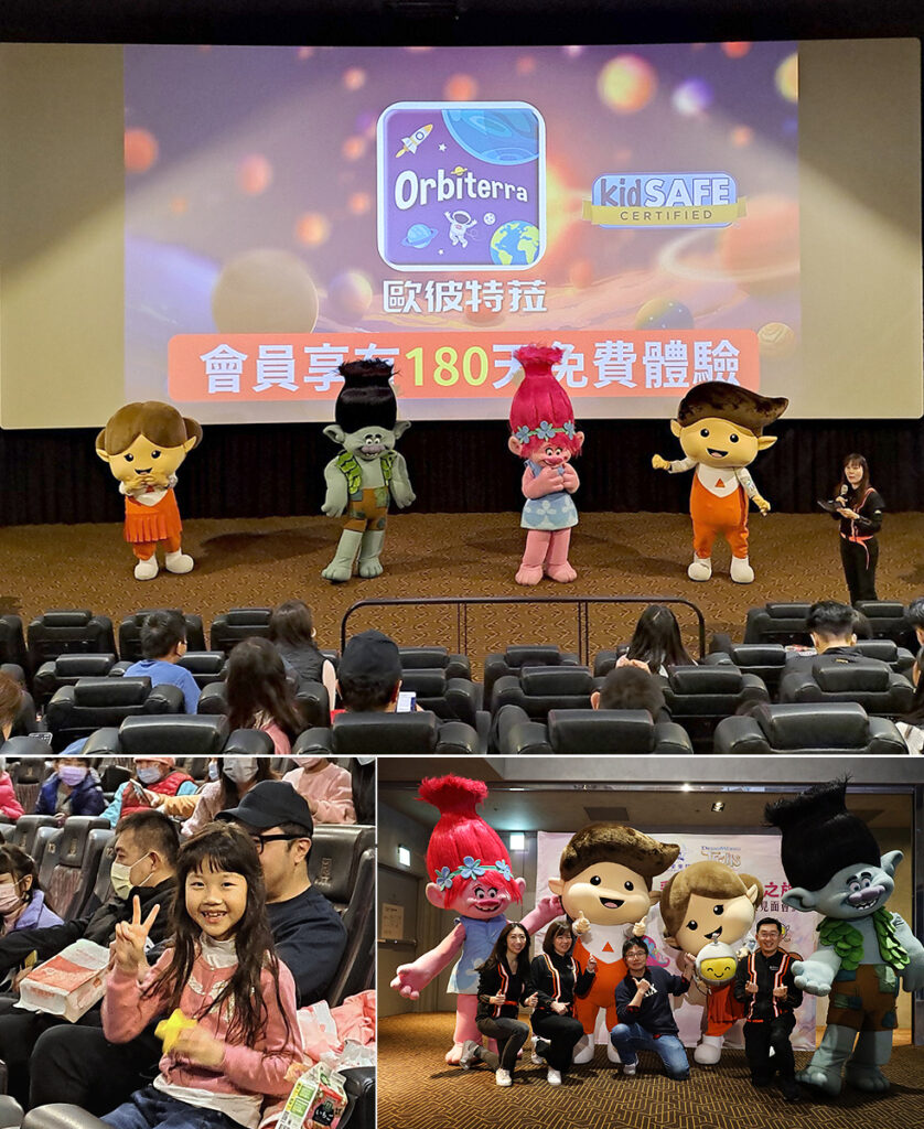 魔髮精靈3專場特映見面會-人偶反拍合照