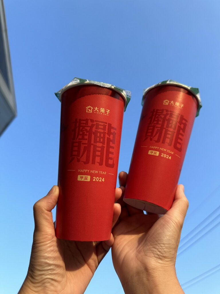 新春手握福龍紙杯