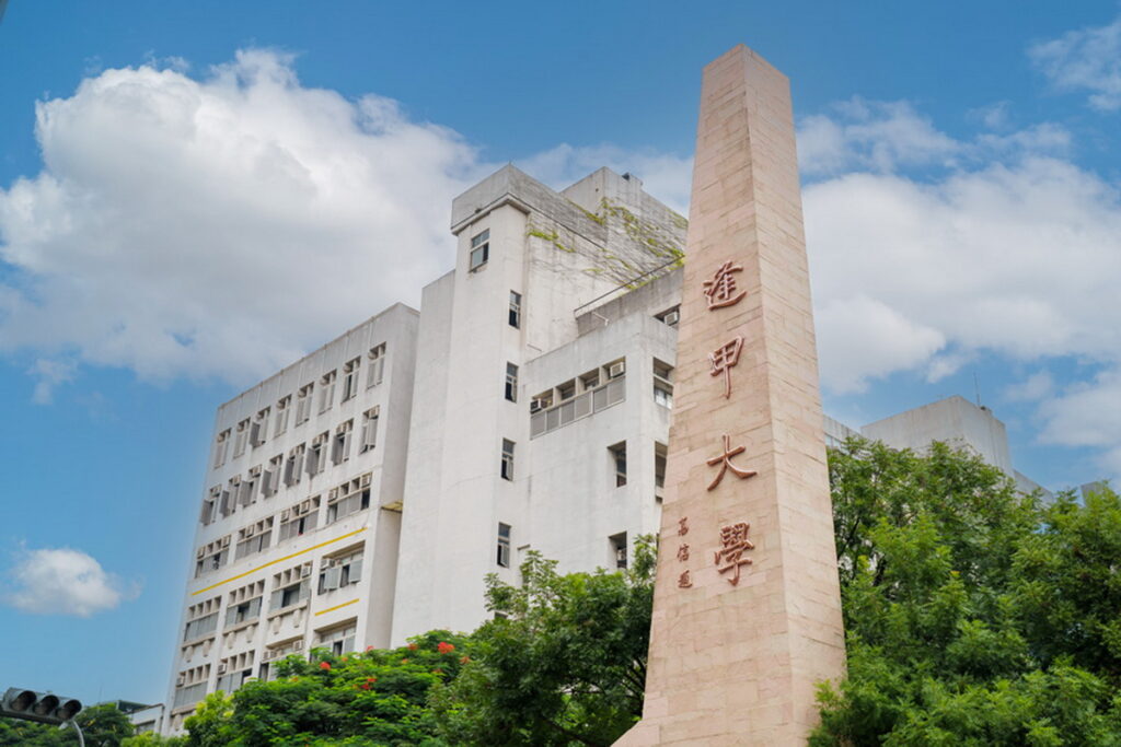 逢甲大學