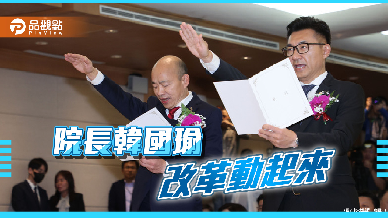 考驗藍綠!韓國瑜江啟臣正副院長 瞄準NCC、高端、潛艦案