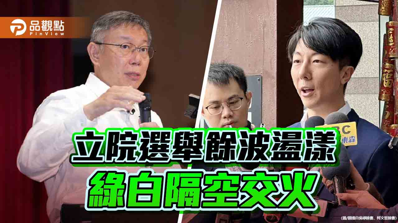 柯文哲批民進黨造謠 提告捍清白!吳崢:歡迎且尊重
