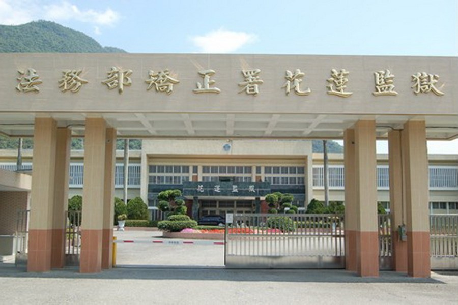 假釋申請遭駁回　豆導鈕承澤獄中過年 225