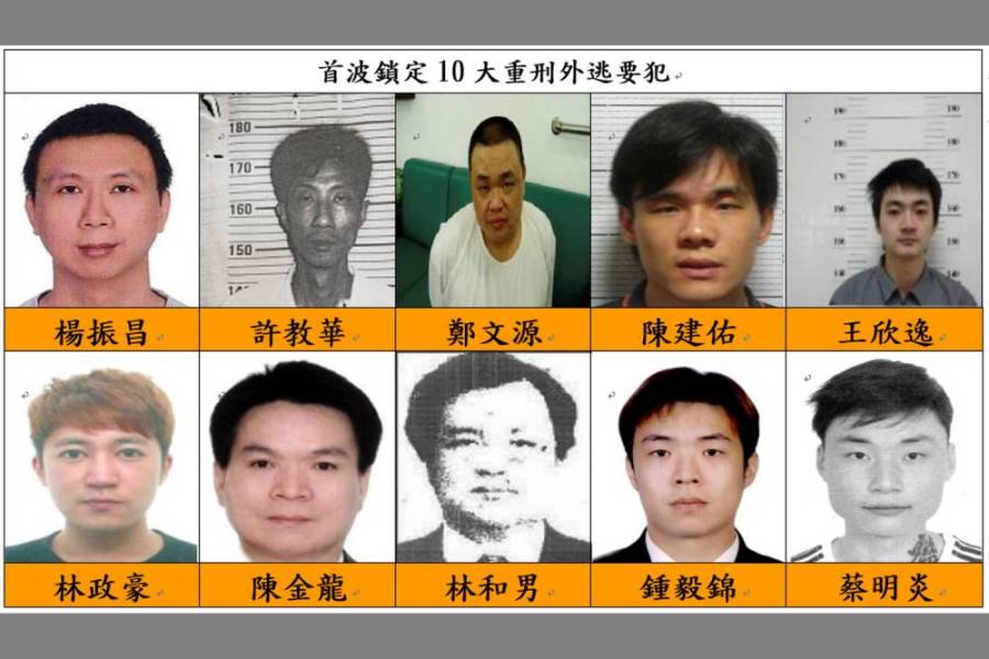 落跑被告註銷護照 最高檢出手鎖定10大 222 落跑被告註銷護照 最高檢出手鎖定10大 221