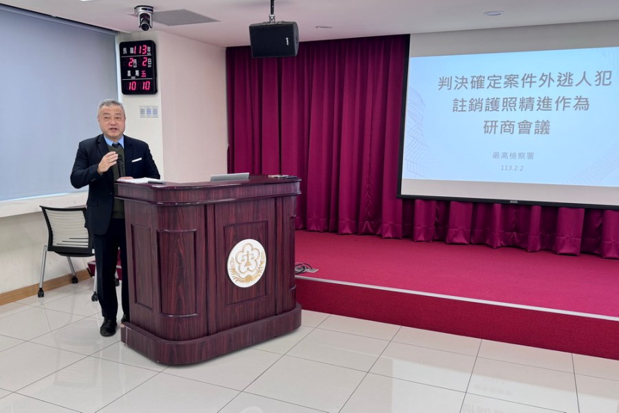 落跑被告註銷護照 最高檢出手鎖定10大 224 落跑被告註銷護照 最高檢出手鎖定10大 223