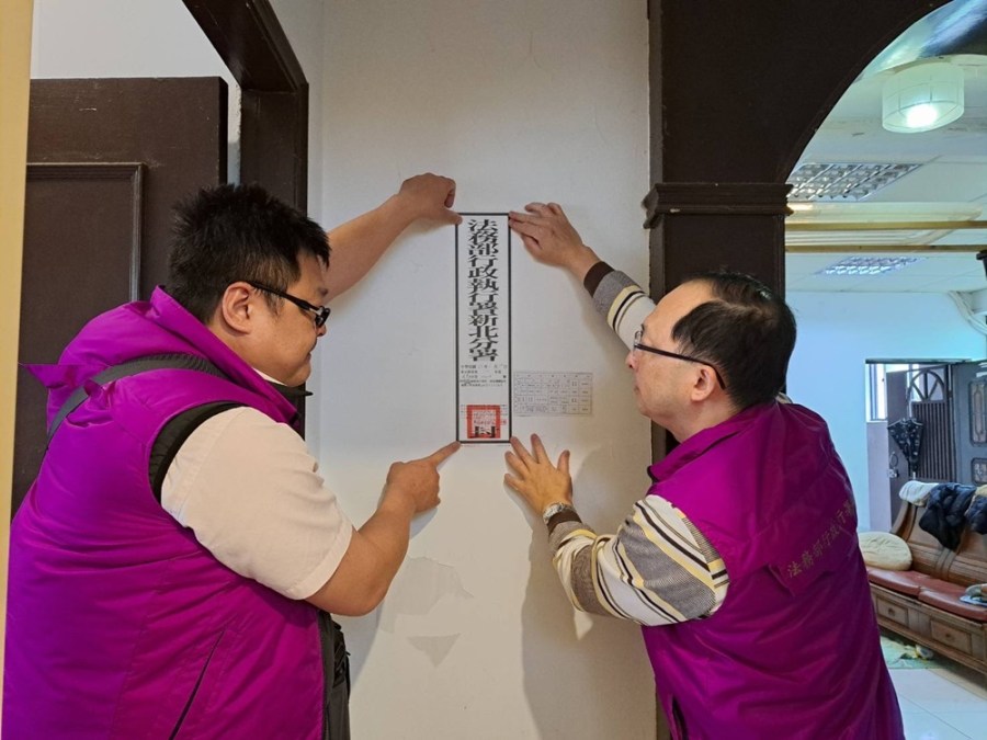 欠罰鍰18萬餘元 行政執行署將拍賣查封的持分房產 223 cnews204240202a10