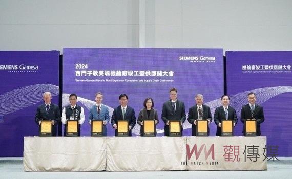將創百名就業機會！中市府助西門子歌美颯提早擴建完成