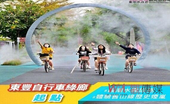 春遊樂騎鐵馬!中市觀旅局:力推東后豐鐵馬道輕旅行