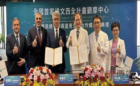 臺中榮總與直覺公司簽訂合作!開創台灣達文西微創醫療新紀元