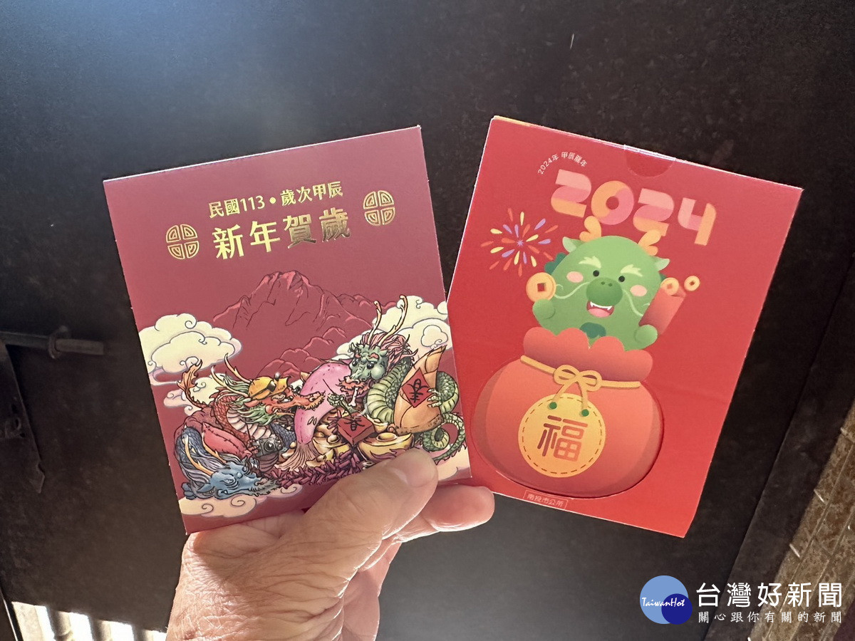 許縣長與張市長都請專人設計精緻小紅包祝福好運龍總來。(記者扶小萍攝)
