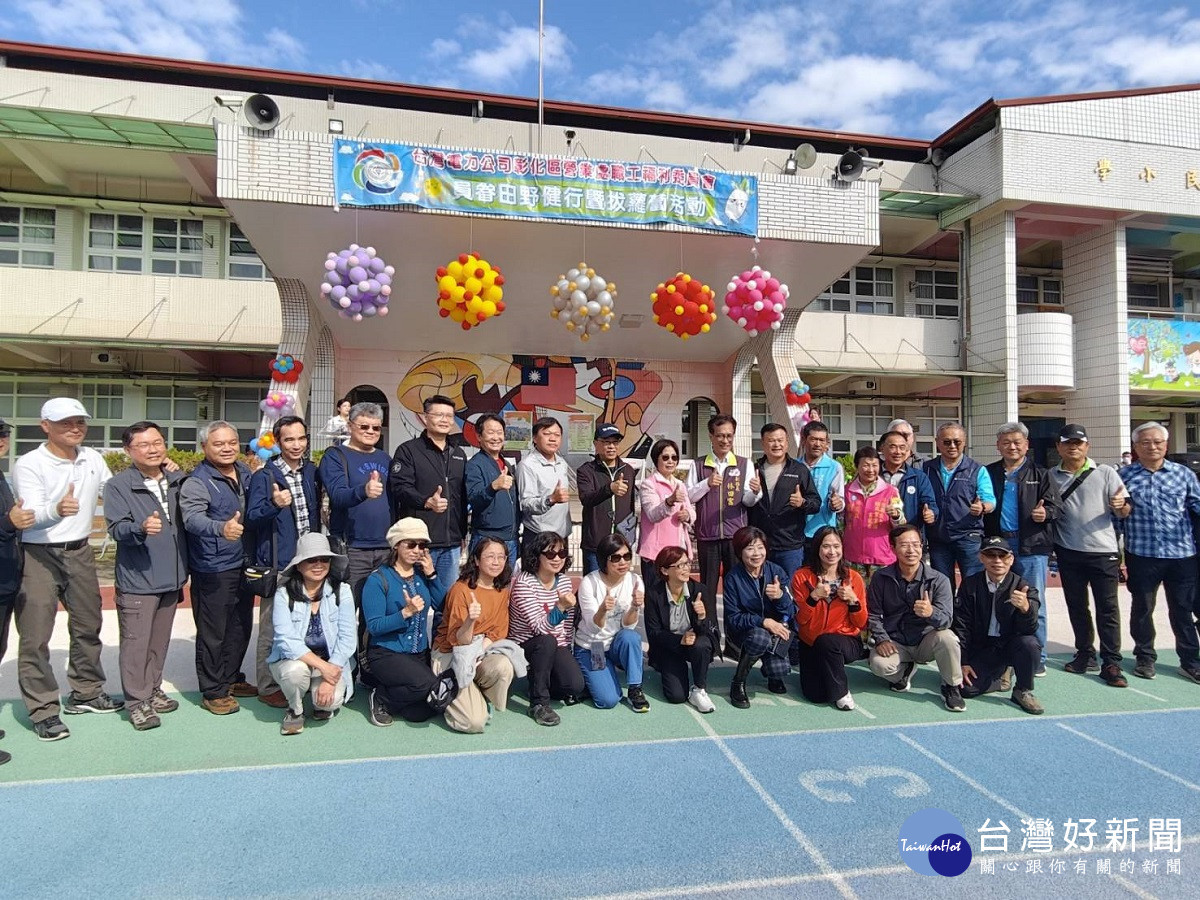 台電彰化田野健行暨拔蘿蔔 近兩千名員工拔得滿滿蘿蔔回家做年糕