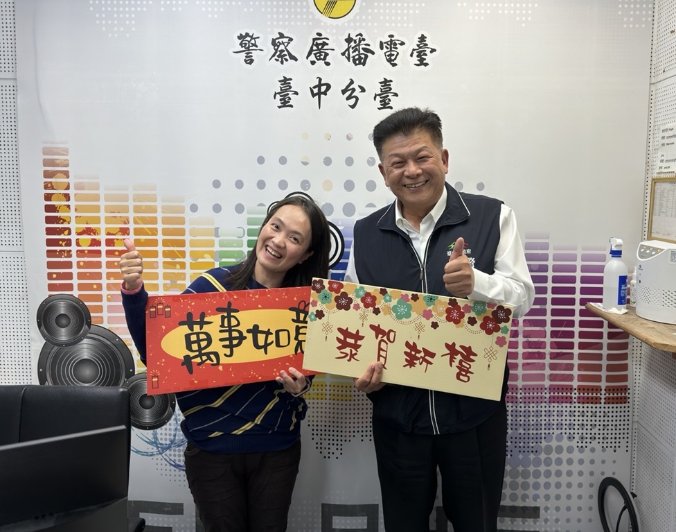 ▲圖說:中市警察局長李文章於2月1日親上警廣台中分臺直播節目,空中暢談「113年加強重要節日安全維護工作」 (圖/台中市政府提供)