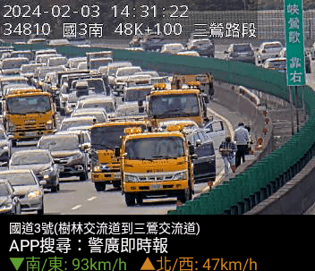國道,車禍,國3,追撞,桃園市長,張善政