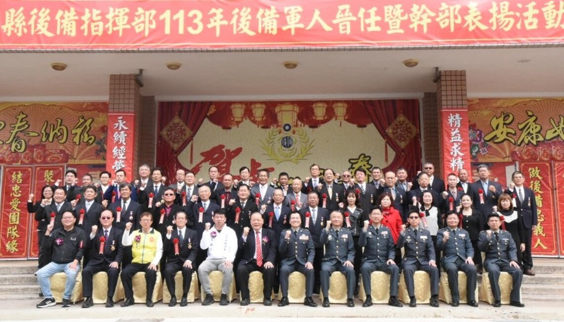 後備軍人晉任暨幹部表揚 陳光復嘉勉後備袍澤