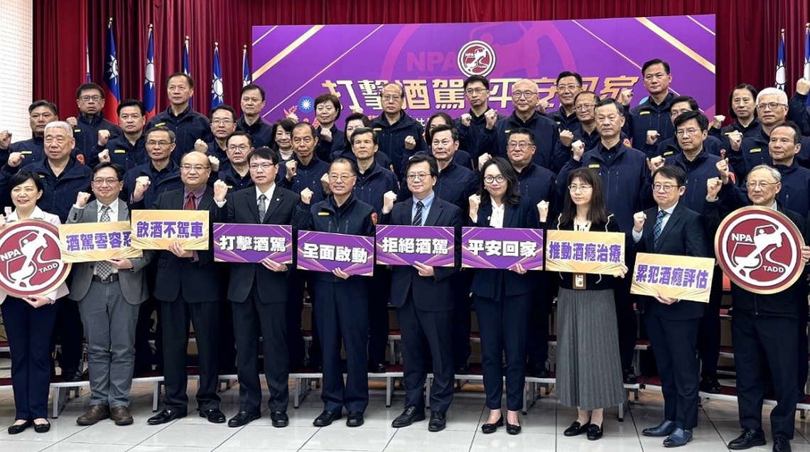 苗警落實防制酒駕    三度榮獲警政署評核第一殊榮