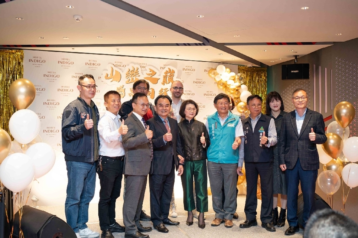 全台海拔最高國際酒店 阿里山英迪格酒店「山巒之巔 感恩同行」歡慶一週年