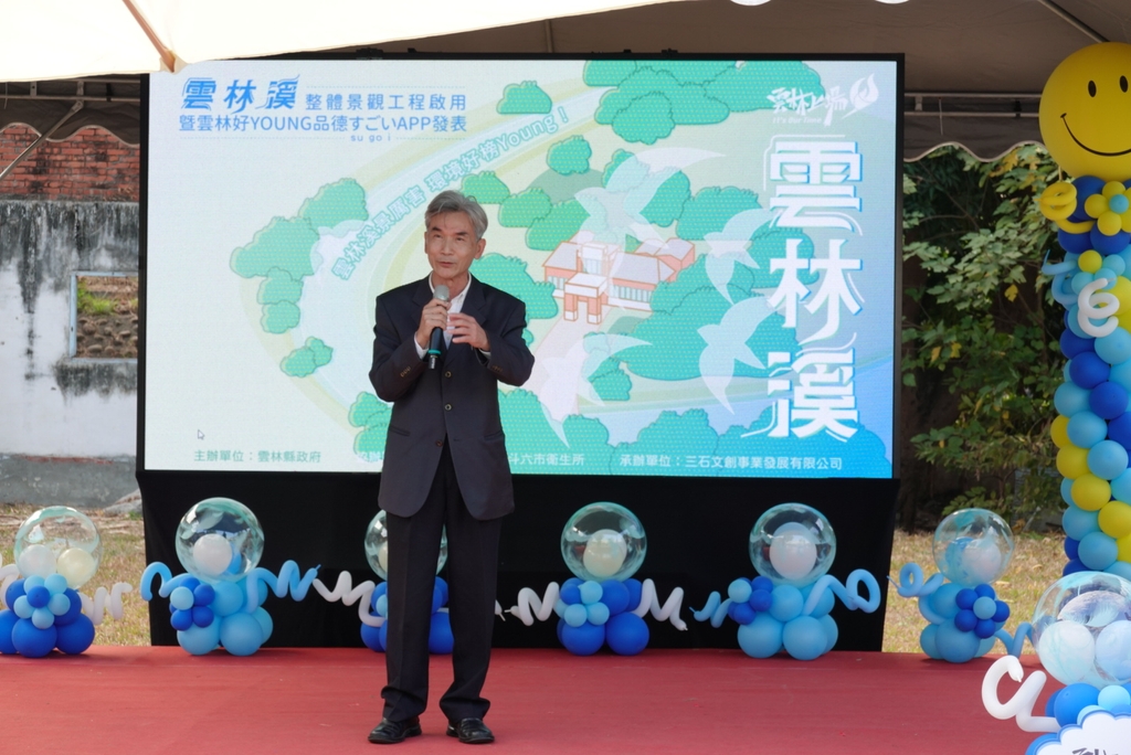 雲林溪整體景觀完工啟用典禮薛部長致詞（圖：環境部水保司）