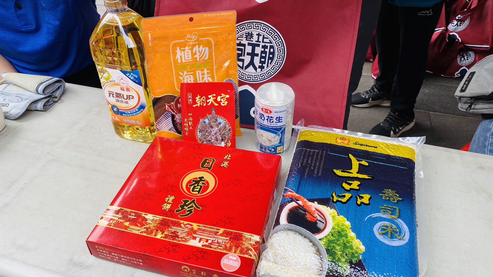 ▲公益福袋包含愛心米、沙拉油、北港大餅、罐頭食品、素肉干、北港朝天宮福袋紅包。(記者陳雅琪攝)