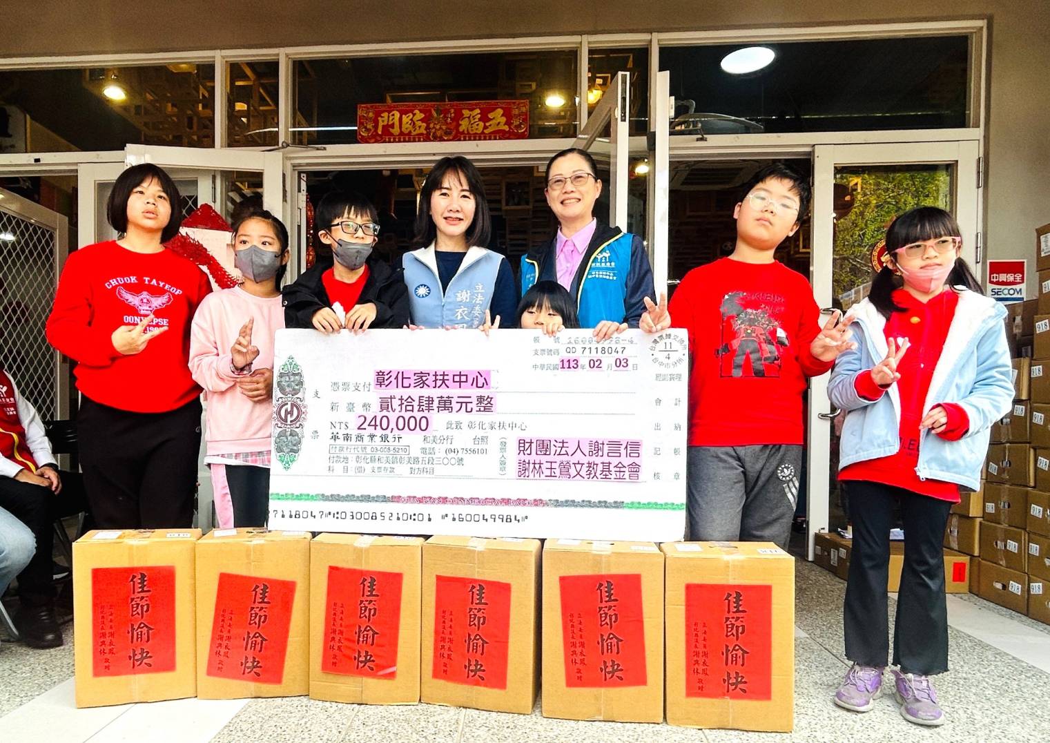 ▲彰化家扶中心募集1700套年菜，今日在員林服務處進行發放，由社工協助送達，讓家扶兒可以跟家人在除夕夜享用幸福年菜，一家團圓過好年。（記者張溎壕攝）