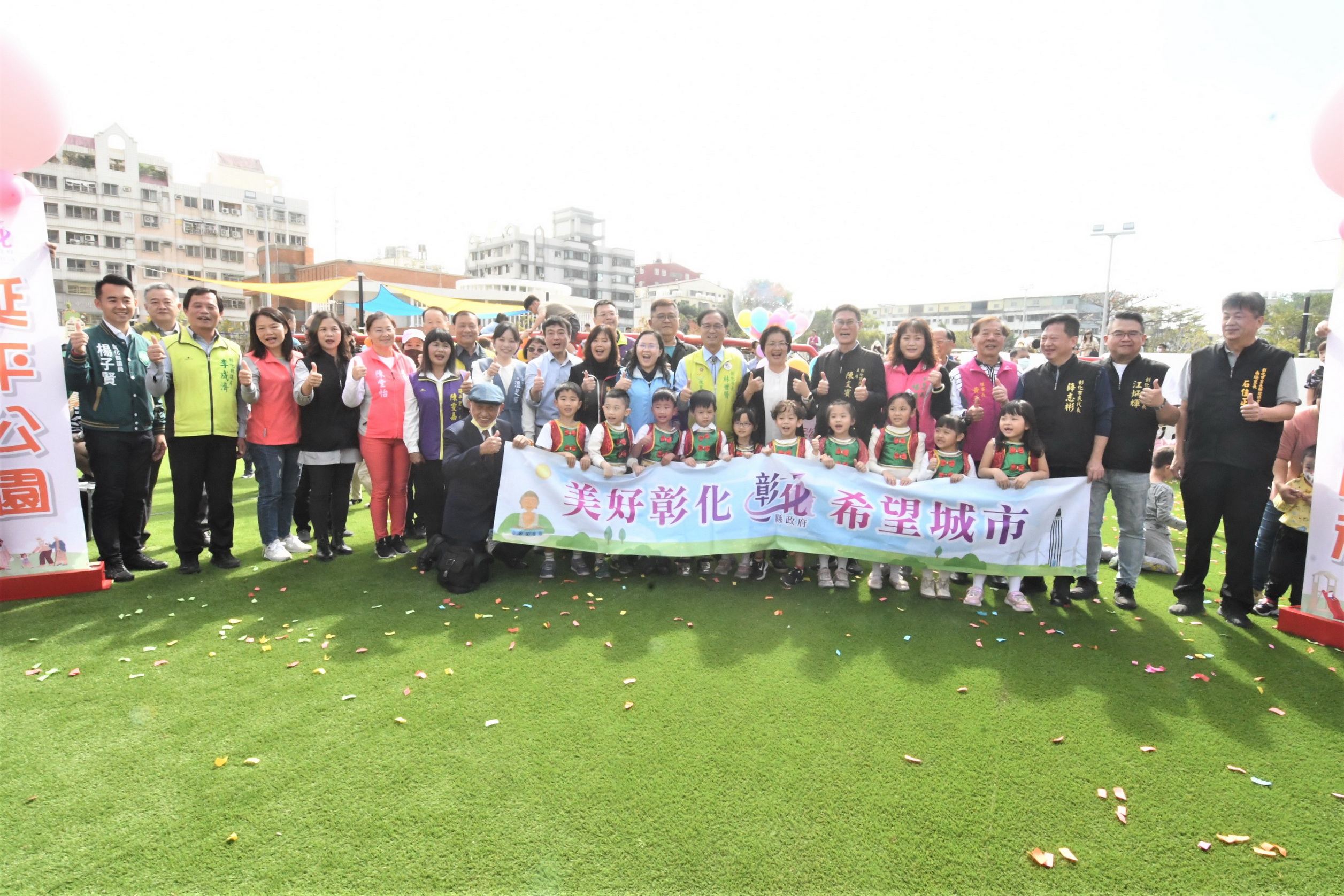 ▲彰化縣政府舉行延平公園地下停車場啟用典禮,這是彰化地區首座集結停車場、公共自行車、公園、活動中心等功能的地下停車場。(記者張溎壕攝)
