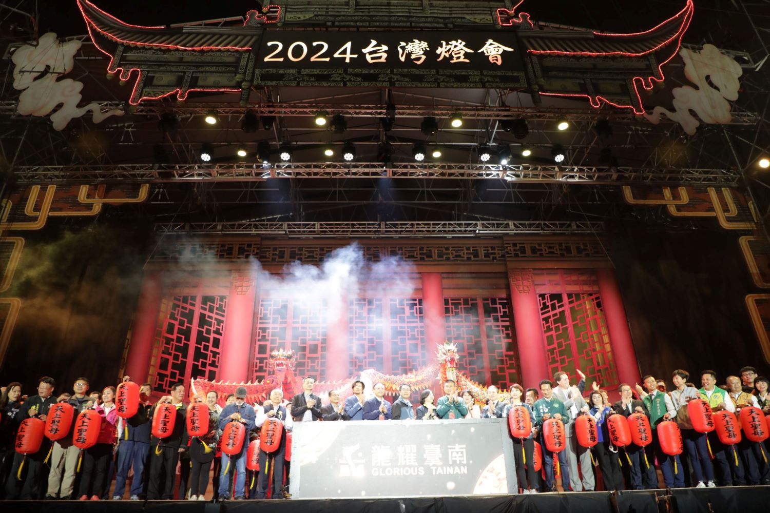 ▲「2024台灣燈會在台南」由安平燈區打頭陣,隆重登場。(記者 陳彥霖 翻攝)