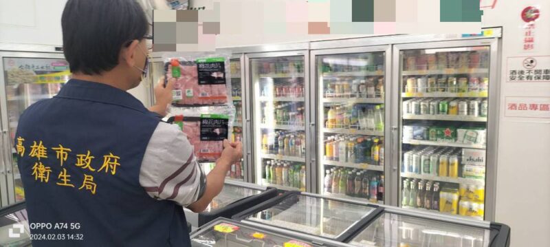 台中市公佈台糖梅花肉片產品檢出瘦肉精，高雄市衛生局已完成產品下架稽查