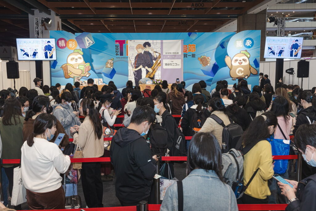《是你讓我無法呼吸》澄谷ゼニコ老師 降臨台灣♥特別簽名會熱鬧登場