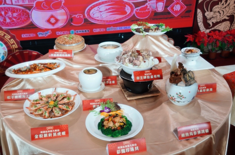 結合八間知名飯店打造出龍年年菜套組。(圖/雲林縣政府提供)