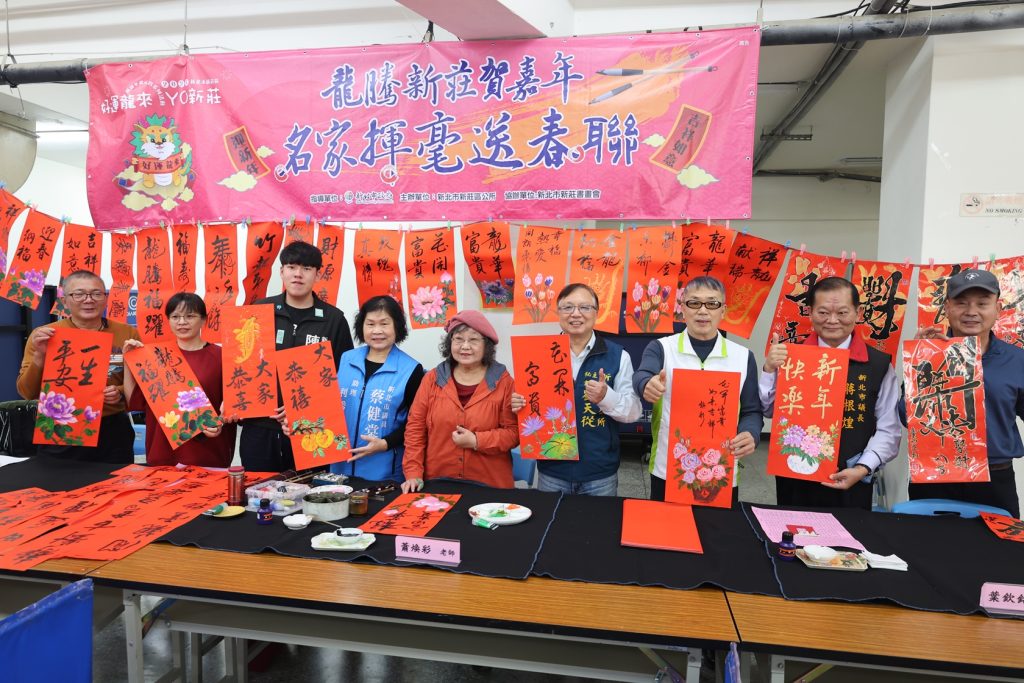 福壽-大合影。（圖/新北市政府提供）