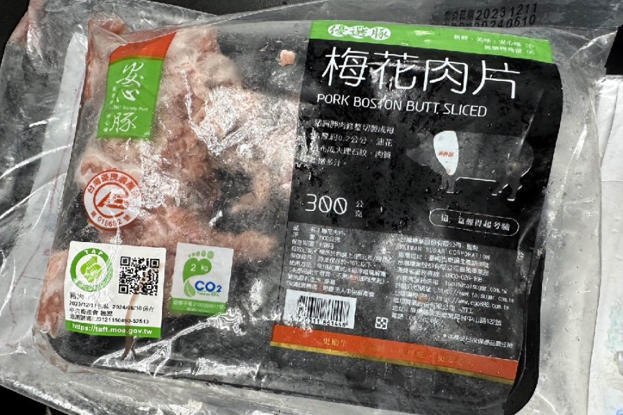 台糖瘦肉精豬來自嘉義? 羅廷瑋批:飼料有問題還去看豬作秀 218 台糖瘦肉精豬來自嘉義? 羅廷瑋批:飼料有問題還去看豬作秀 217