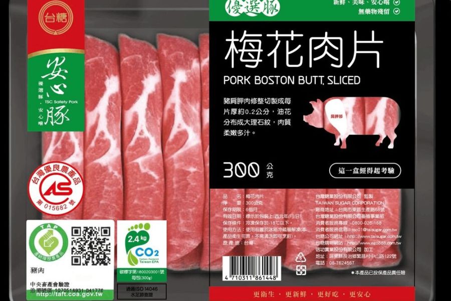 問題肉品2730包全售出 徐巧芯、王鴻薇轟台糖黑心企業 217 照片來源:台糖健康易購網照片