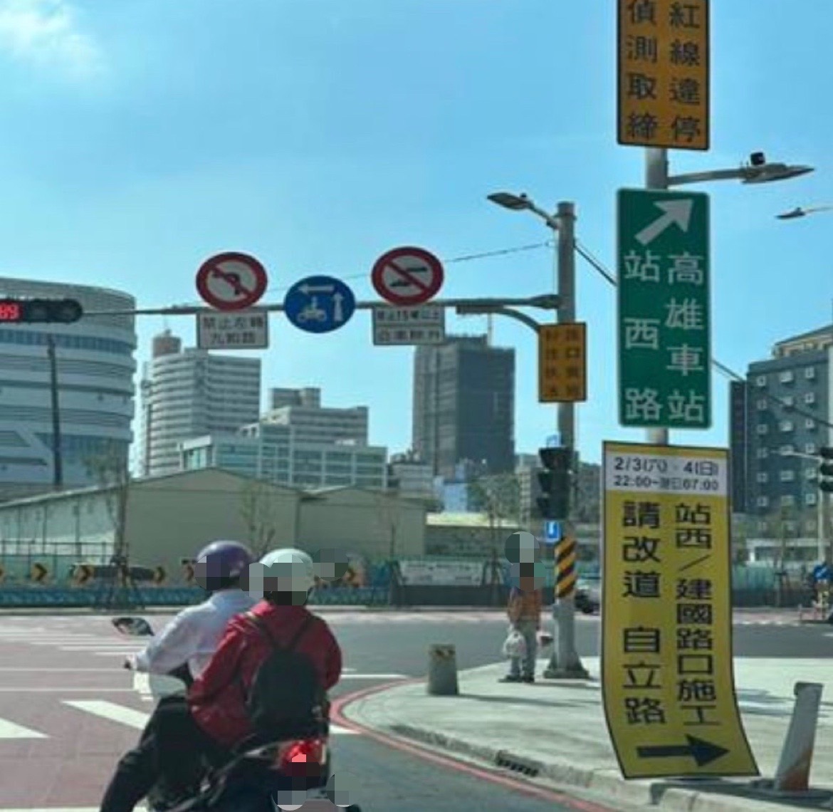 高市警交大呼籲，站西路南段施工期間，原利用博愛路、重慶街往南，經站西路方向車輛，請改走自立路、中華路。〈圖/記者蔡宗武翻攝〉