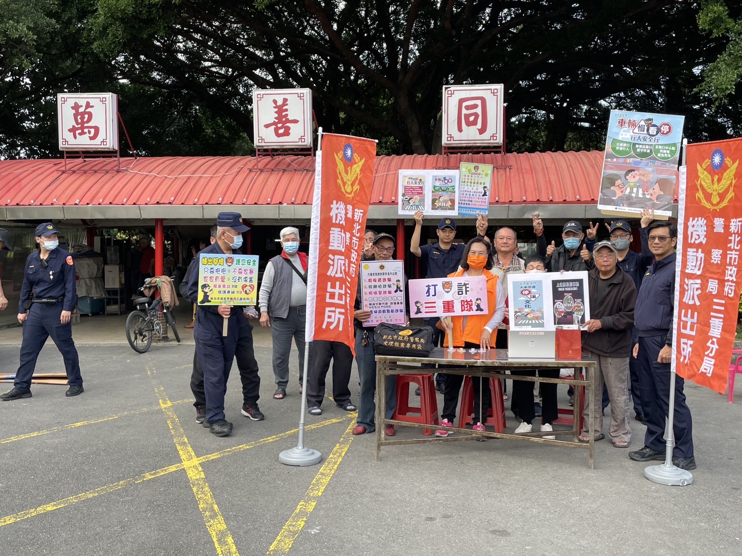 警方設立「機動派出所」為民服務。(記者宋紹誠翻攝)