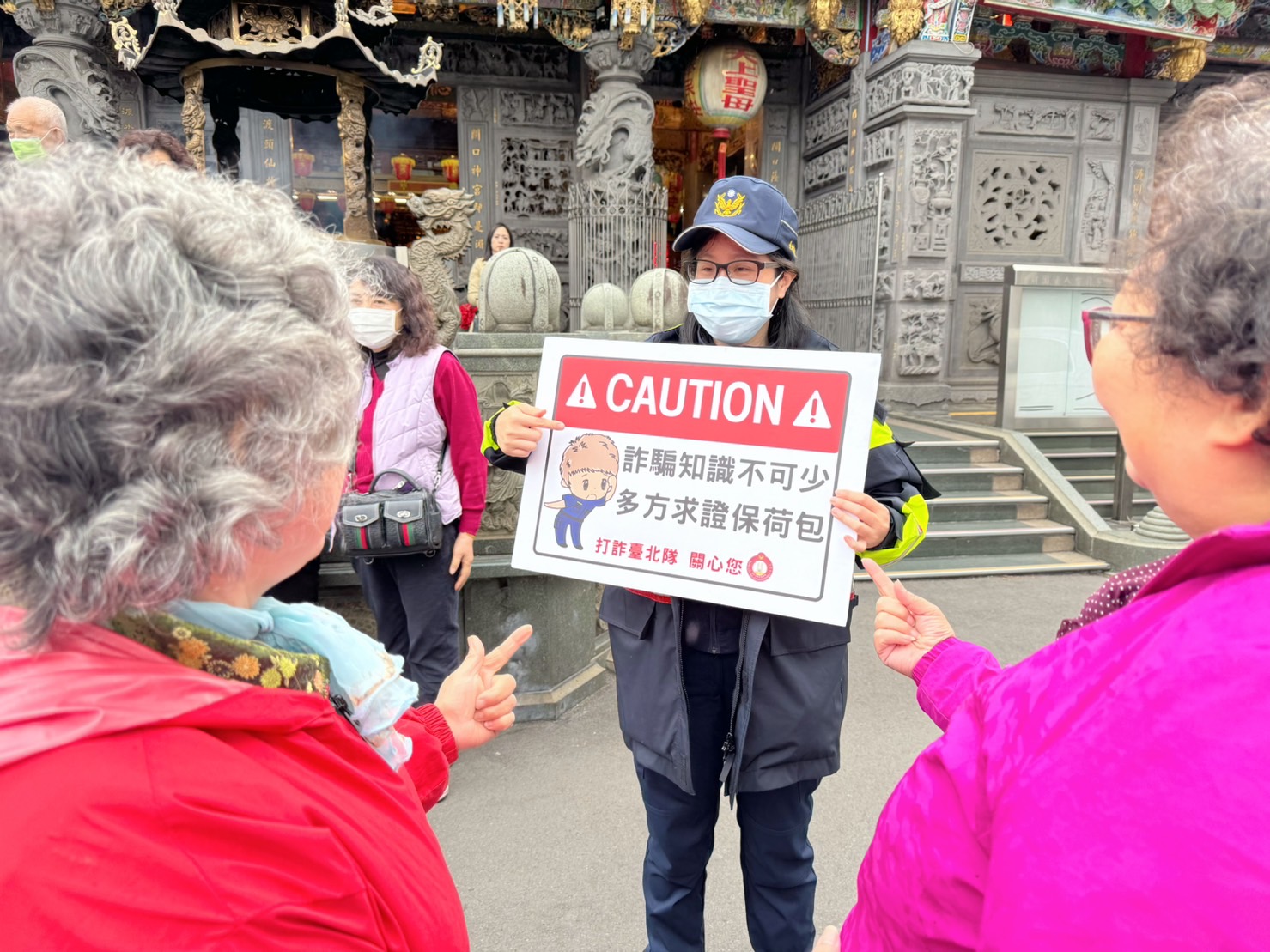 臺北市婦幼警察隊呼籲市民隨時保持警覺,並希望社區鄰里之間能相互提醒與關照,如果收到可疑的來電,應當撥打110或165專線進行諮詢。(記者黃荷琇 翻攝)