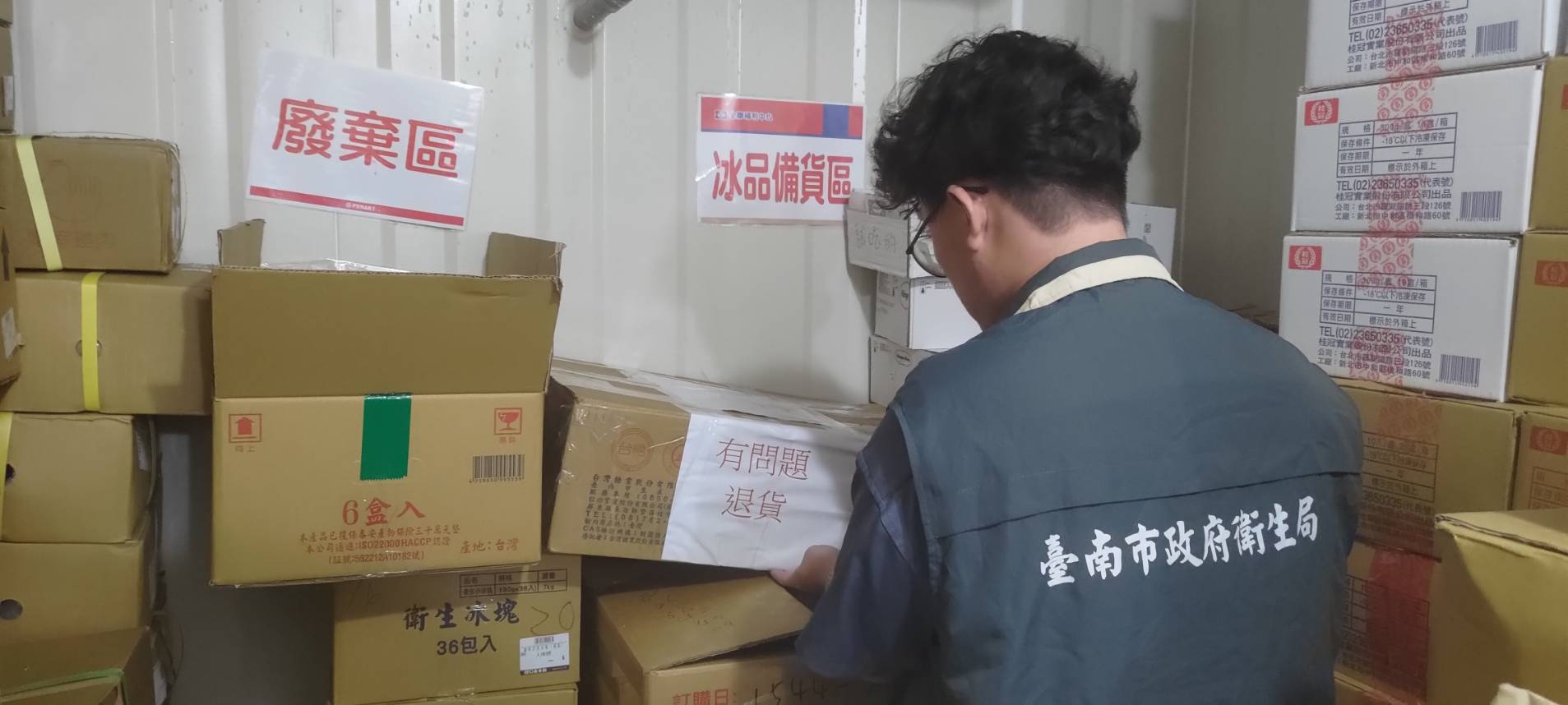 台糖「梅花肉片」動物用藥殘留 南市政府衛生局查察轄內業者下架