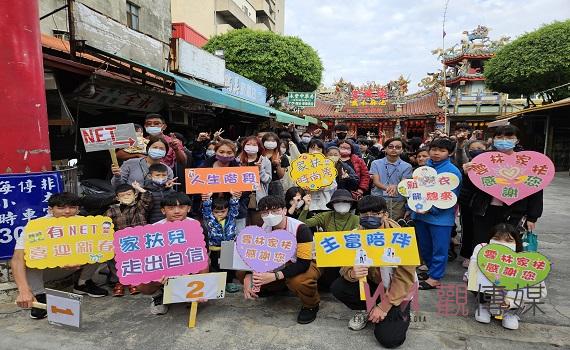 雲林家扶孩子每階段有NET陪伴 再加碼送新生兒家庭壹萬元提貨券