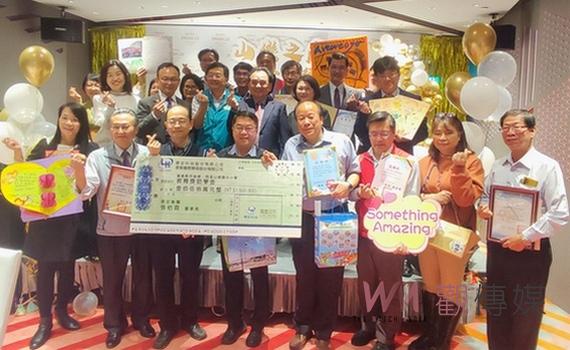 阿里山英迪格歡度一週年慶 公益捐贈救護車及教育助學金