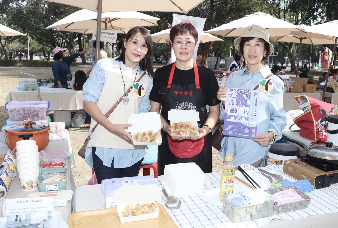 漾新聞|繞過大半地球 「輝姐」吳明輝岡山社大「在餐桌與世界相遇」課程上菜