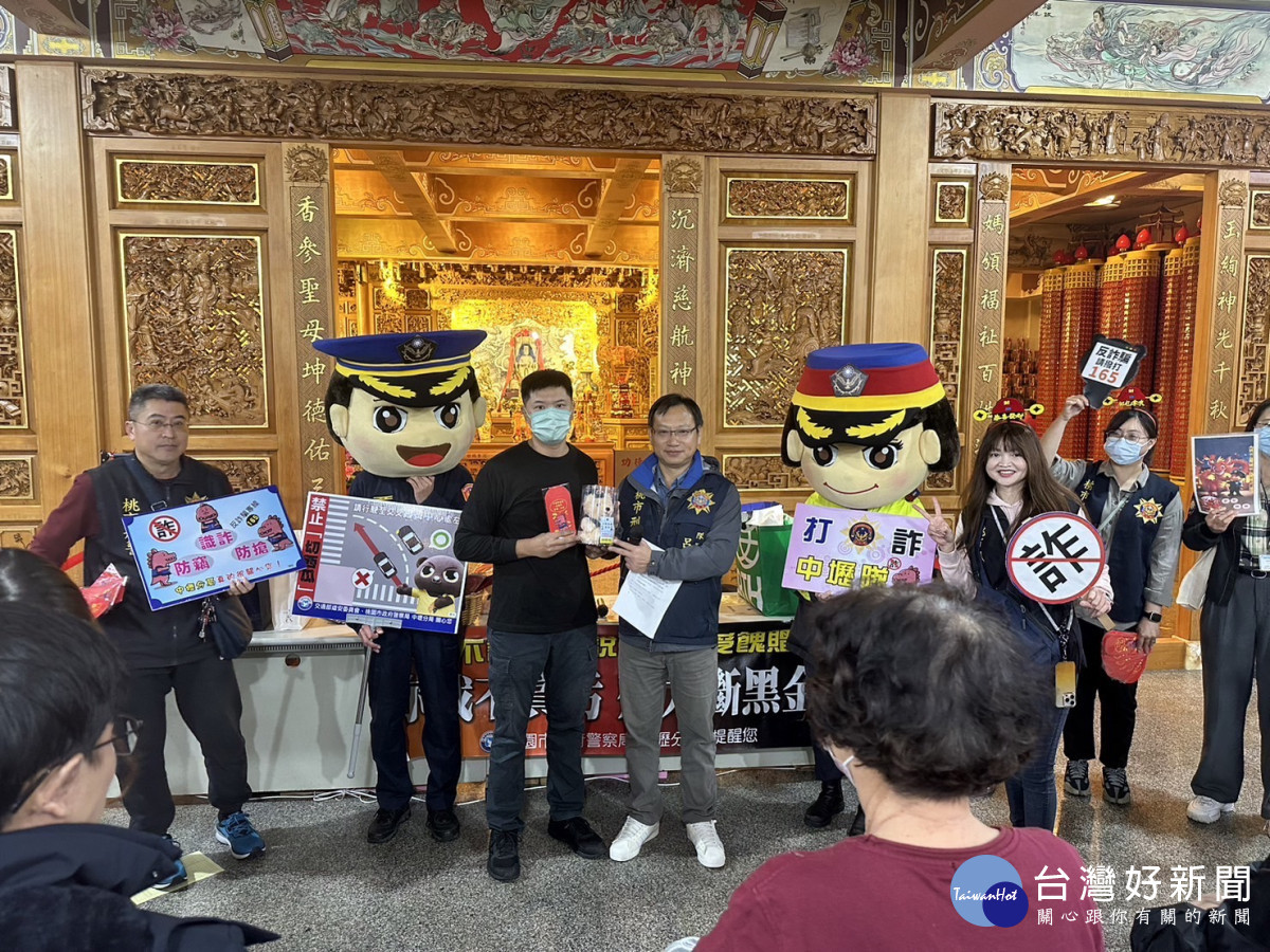 中壢仁海宮熱烈邀請中壢警分局,攜手宣導春節安全。