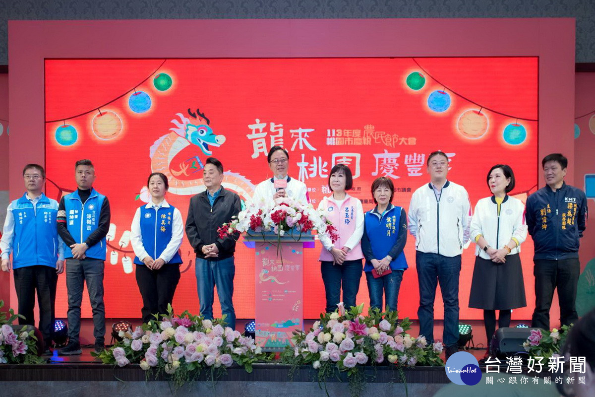 桃園市長張善政於「113年度桃園市慶祝農民節大會」中致詞。