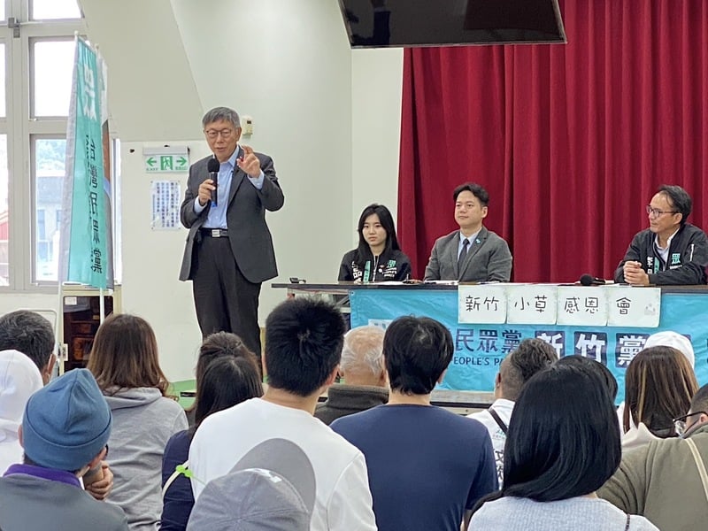 柯文哲3日出席「新竹縣市感恩座談茶會」。中央社