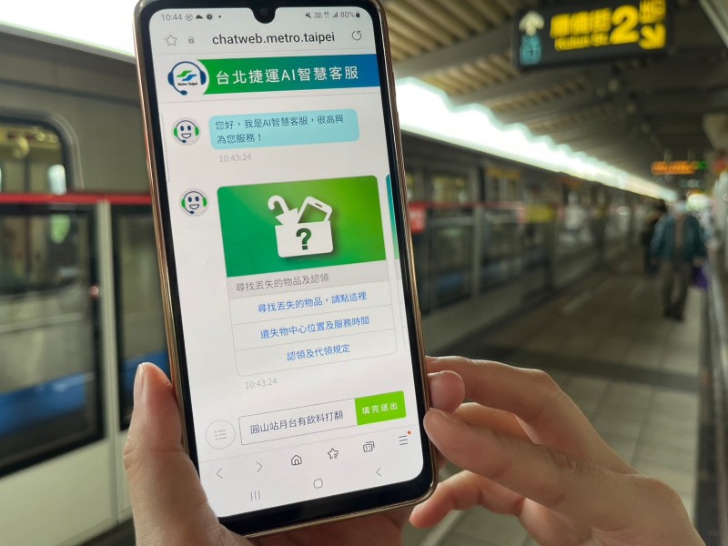 (圖/臺北大眾捷運股份有限公司)